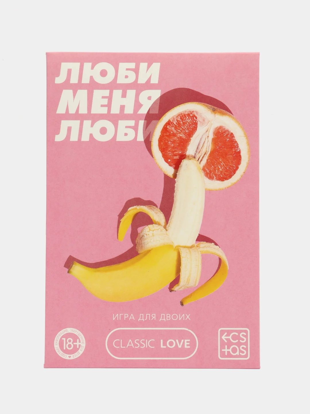 Розовый игра для двоих со скретч-слоем, 18+