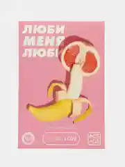 Розовый игра для двоих со скретч-слоем, 18+