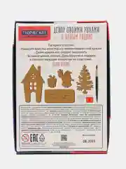 Декор своими руками "С Новым годом!"