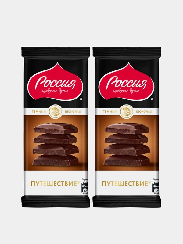 Темный шоколад Путешествие Россия-щедрая душа, 82г