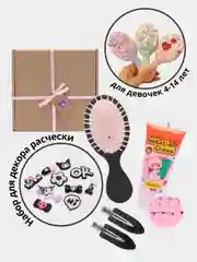 Подарок для девочки "Куроми", набор для творчества: расческа, заколки DIY "Сделай сам"