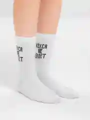Носки с надписью "Кекса не будет"