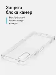 Чехол для Sony Xperia 5 V силиконовый ROSCO с защитой камер и от прилипания к корпусу