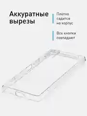 Чехол для Sony Xperia 5 V силиконовый ROSCO с защитой камер и от прилипания к корпусу