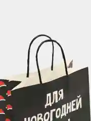 Серый новогдний подарочный пакет