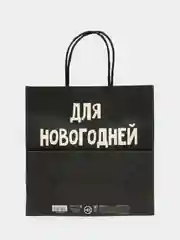 Серый новогдний подарочный пакет