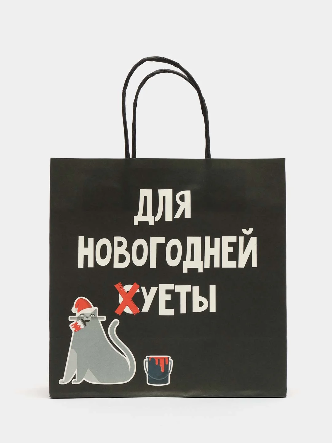 Серый новогдний подарочный пакет