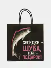 Конфетный новогдний подарочный пакет