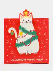 Вишнёвый новогдний подарочный пакет