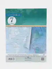Контурные карты, география, 7 класс