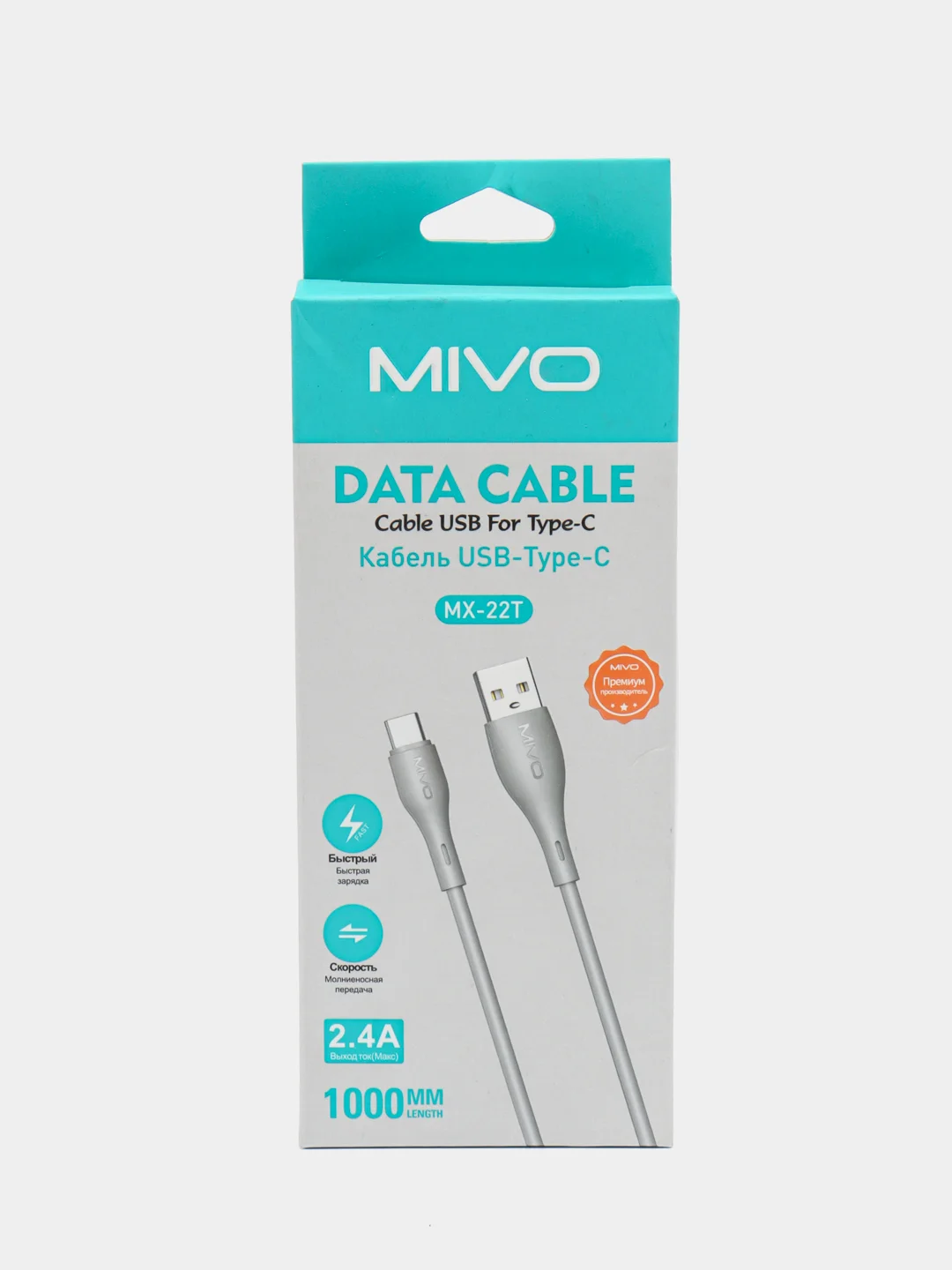 Кабель для телефона Micro USB, Lightning, type-c