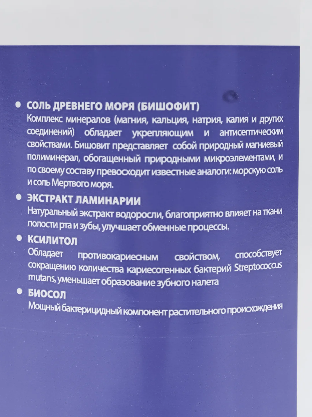 Жидкость для ирригатора "Комплекс минералов", ополаскиватель для полости рта, VITA UDIN, 500 мл