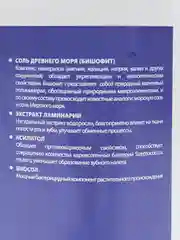 Жидкость для ирригатора "Комплекс минералов", ополаскиватель для полости рта, VITA UDIN, 500 мл