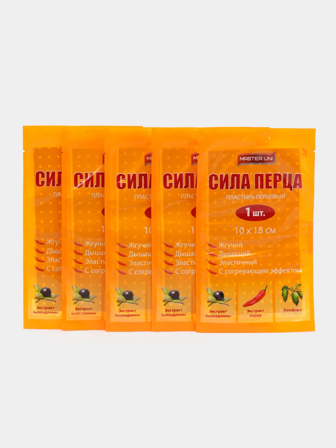 Пластырь перцовый, 5 штук, 10 х 18 см