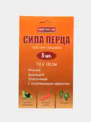 Пластырь перцовый, 5 штук, 10 х 18 см