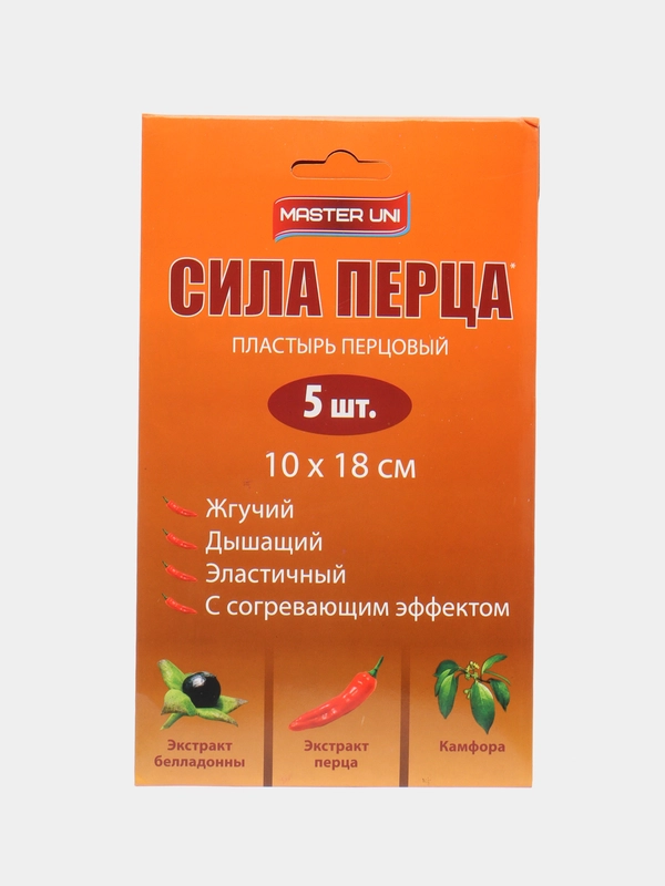 Пластырь перцовый, 5 штук, 10 х 18 см