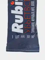 Отрава от тараканов, муравьев, клопов и прочих насекомых "Рубит", 20 г, мелок