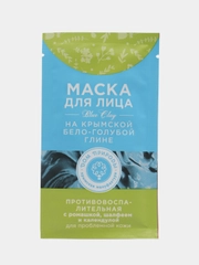 Противовоспалительная маска для лица, на крымской бело-голубой глине "Дом природы"