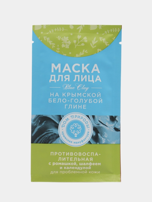 Противовоспалительная маска для лица, на крымской бело-голубой глине "Дом природы"