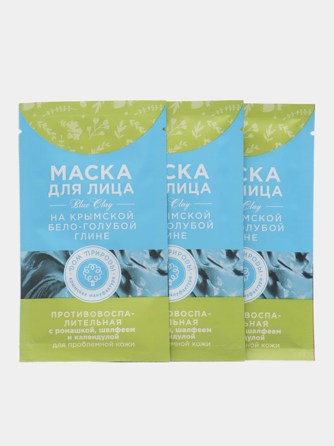 Противовоспалительная маска для лица, на крымской бело-голубой глине "Дом природы"