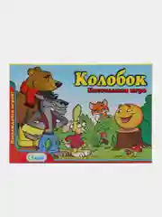 Алый детская настольная игра-ходилка, в коробке