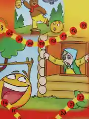 Алый детская настольная игра-ходилка, в коробке