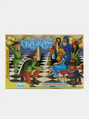 Желтый детская настольная игра-ходилка, в коробке