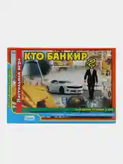 Оранжевый детская настольная игра-ходилка, в коробке