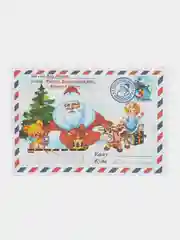 Мятный набор новогодних конвертов 2 шт  разные "Письмо Деду Морозу", "Письмо от Деда Мороза"