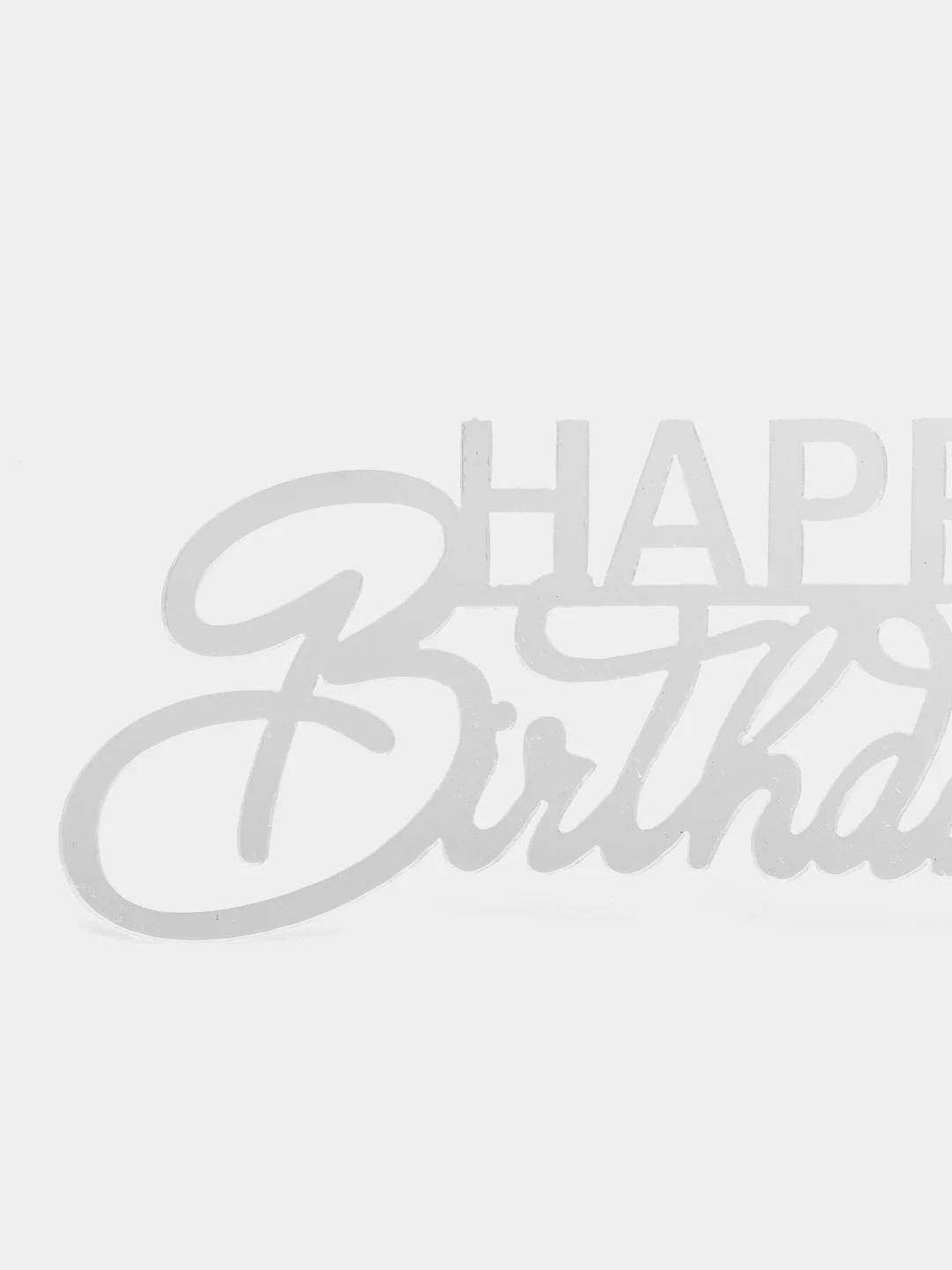 Серебряный топпер для украшения торта Happy birthday