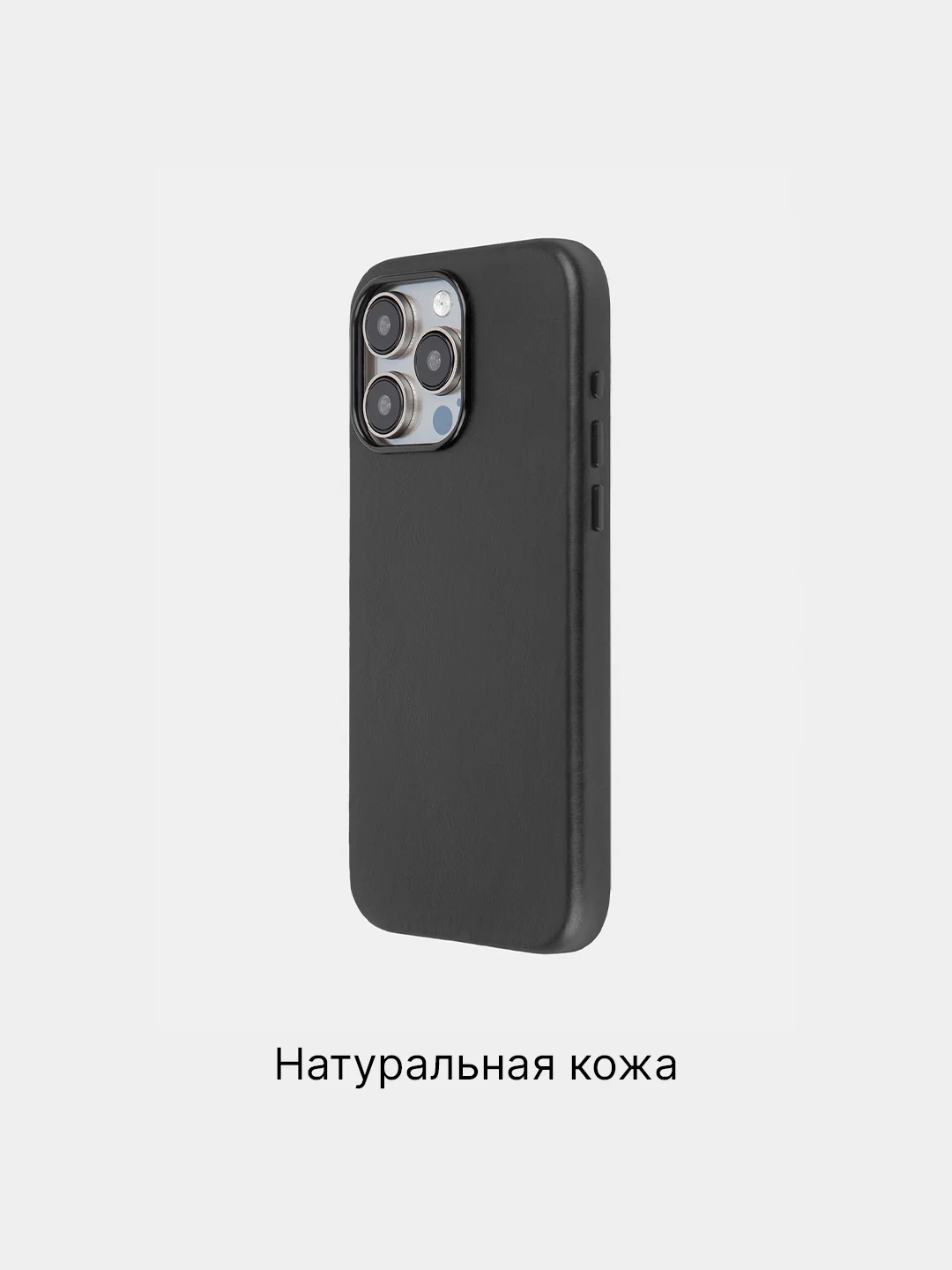 Черный чехол MagSafe для iPhone 15, Pro Max Plus кожаный BROSCORP из натуральной кожи микрофиброй