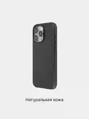 Черный чехол MagSafe для iPhone 15, Pro Max Plus кожаный BROSCORP из натуральной кожи микрофиброй