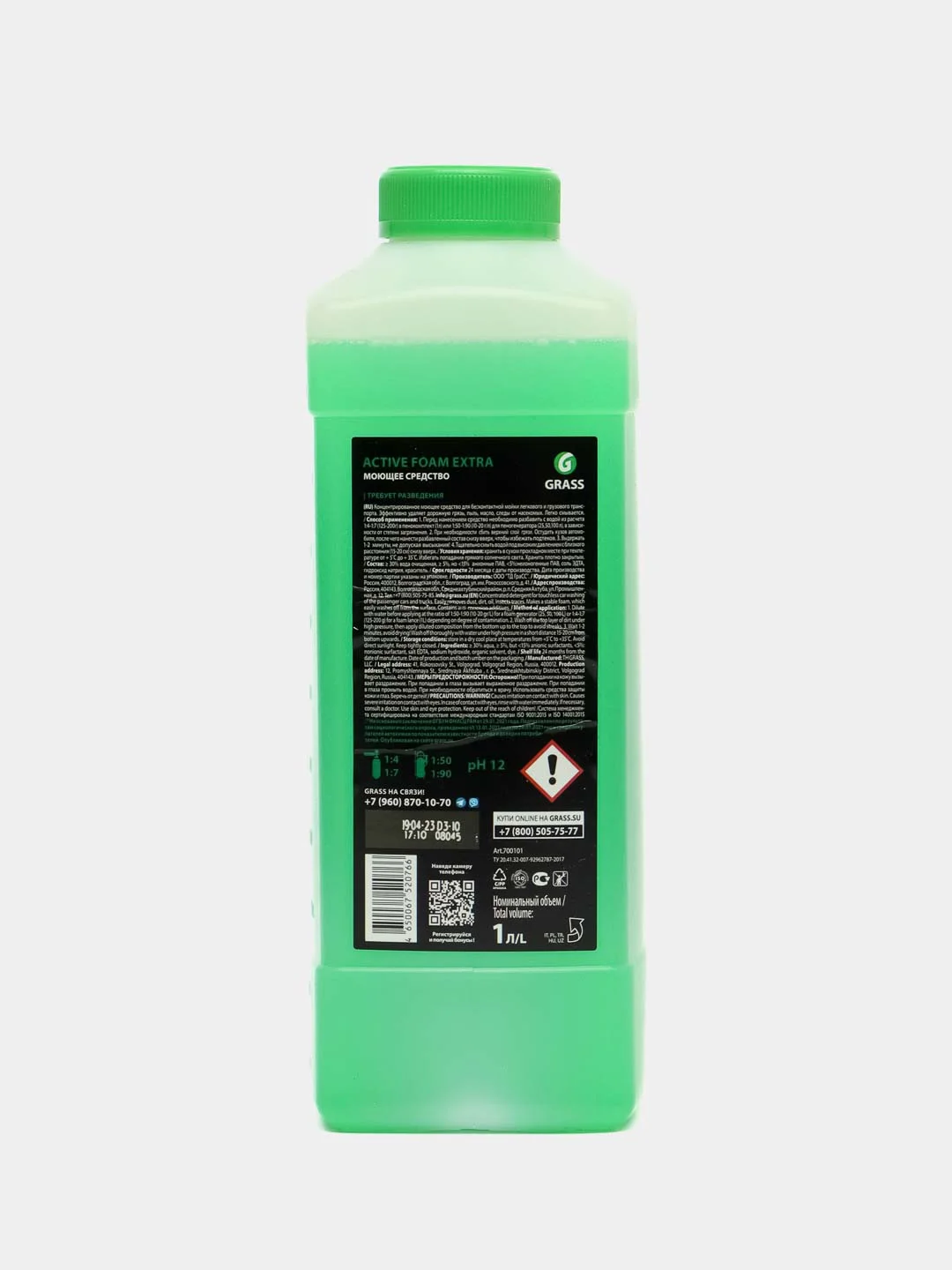 Автошампунь для б/мойки Grass Active Foam Extra, активная пена, 1 л