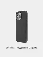 Тёмно-зелёный чехол MagSafe для iPhone 15 Pro Max Plus кожаный ROSCO из экокожи с защитой камер магнитом