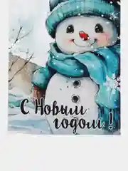 Розовый новогодние открытки - шильдики, 10 х 7 см, открытки для подарков, открытки для цветов