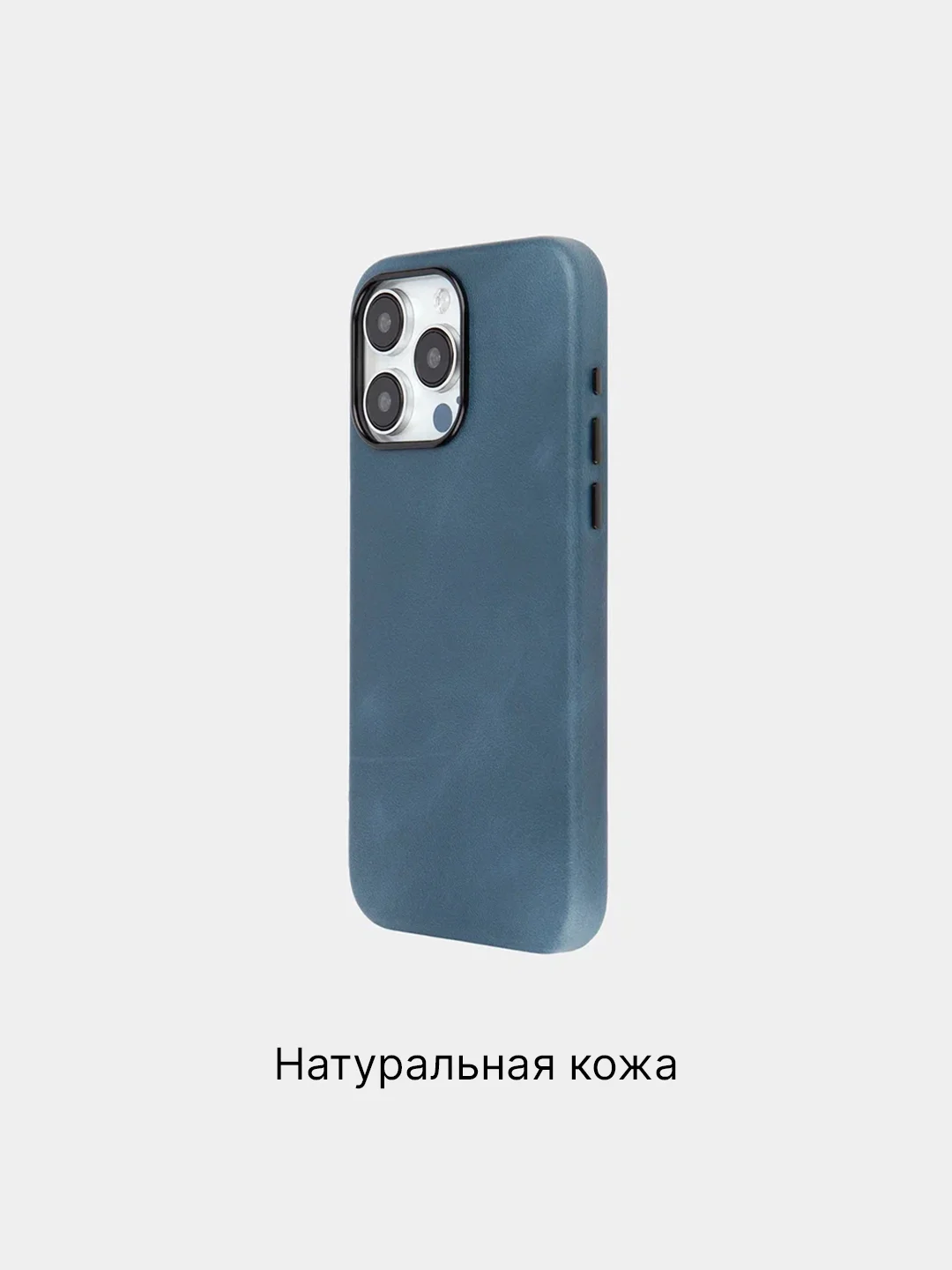 Синий чехол MagSafe для iPhone 15, Pro Max Plus кожаный BROSCORP из натуральной кожи микрофиброй