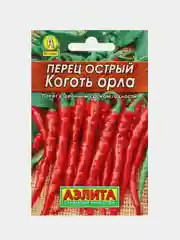 Семена Перец острый "Коготь орла", Лидер, 0.2 г