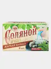 Оливковый соляной брикет для бани и сауны, 4 шт, вес 350 гр