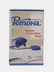 Индиго ретона УСУ-0710Т Ультразвуковая стиральная машинка, портативная, на дачу, деревню, в поездку