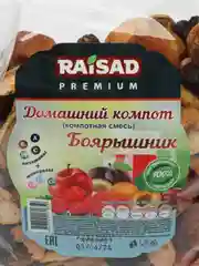 Алый сушеная смесь для приготовления компота RAISAD, 375 г