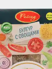 Смесь для приготовления гарнира РайСад "Булгур с овощами", 200 г