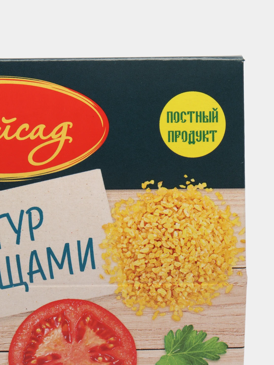 Смесь для приготовления гарнира РайСад "Булгур с овощами", 200 г