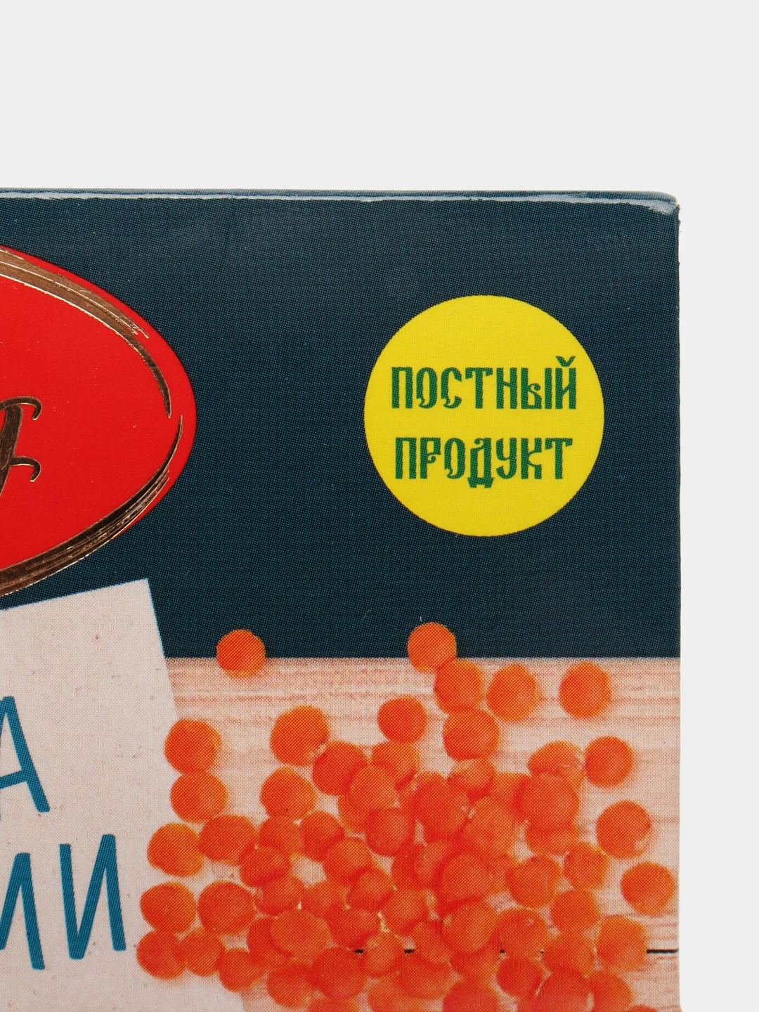 Смесь для приготовления гарнира из чечевицы с овощами РайСад "От Шеф Повара", 200 г