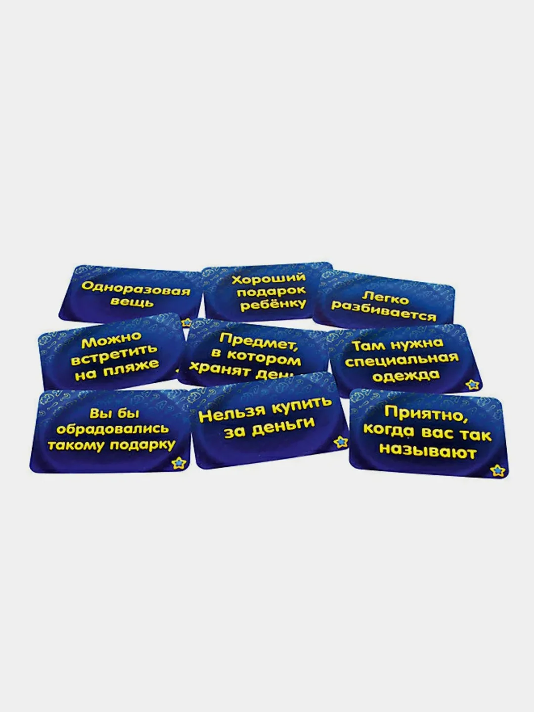 Настольная игра "Соображарий"