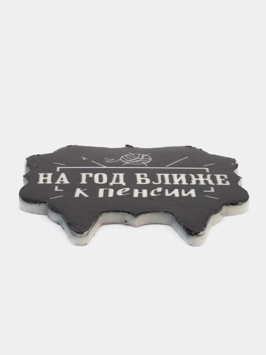 Свеча для торта "На год ближе к пенсии"