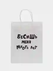 Серый меланж подарочные пакеты с приколами, крафт