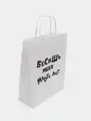 Серый меланж подарочные пакеты с приколами, крафт