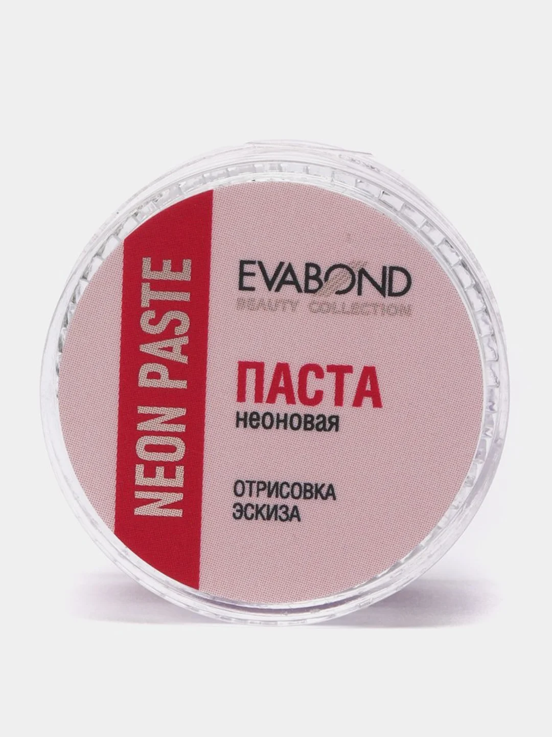Синий паста для бровей неоновая Evabond Neon Paste, 5 г