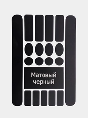 Наклейки защитные для велосипеда, самоката, от царапин, 2 вида