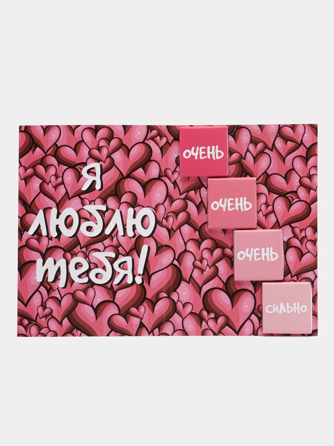 Открытка с шоколадом "Загрузка", 20 г